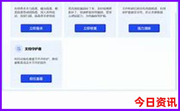 浙江省内三天旅游的最佳去处