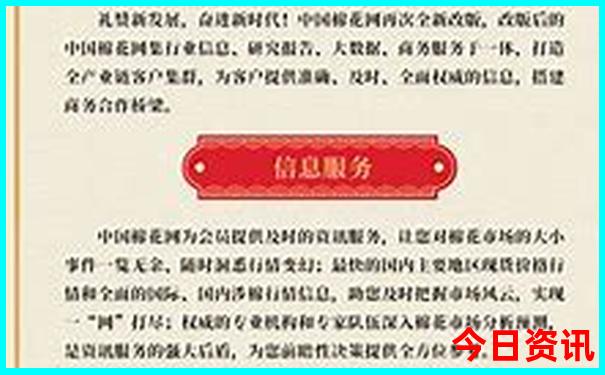 富锦市旅游必去的景点
