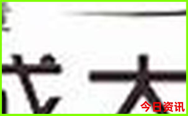 2025全新攻略澳门最新特马全新热议最新爆料查询-新澳门彩天天正版免费